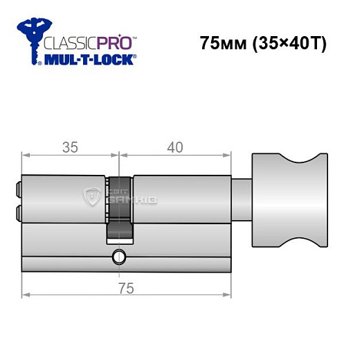 Циліндр MUL-T-LOCK MTL400/ClassicPRO 75T (35*40T) нікель сатин - Фото №6