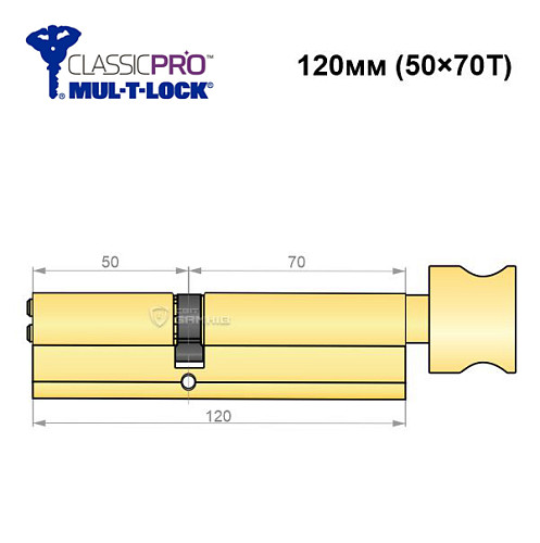 Цилиндр MUL-T-LOCK MTL400/ClassicPRO 120T (50*70T) латунь - Фото №5