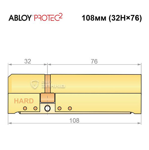 Циліндр ABLOY Protec2 108 (32H*76) (H - гартована сторона) латунь полірована - Фото №6