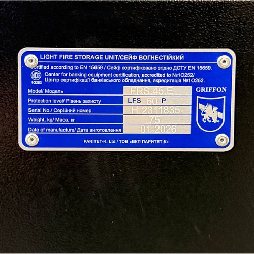 Сейф вогнестійкий GRIFFON FRS.45.E BLACK - Фото №12