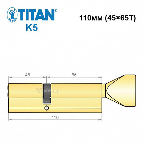 Цилиндр TITAN K5 110Т (45*65Т) латунь - Фото №5