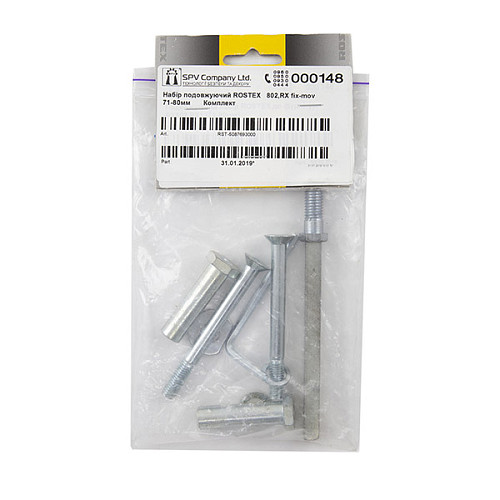 Удлиняющий набор ROSTEX RX для фиксированной-нажимной ручки (71-80 мм) - Фото №2