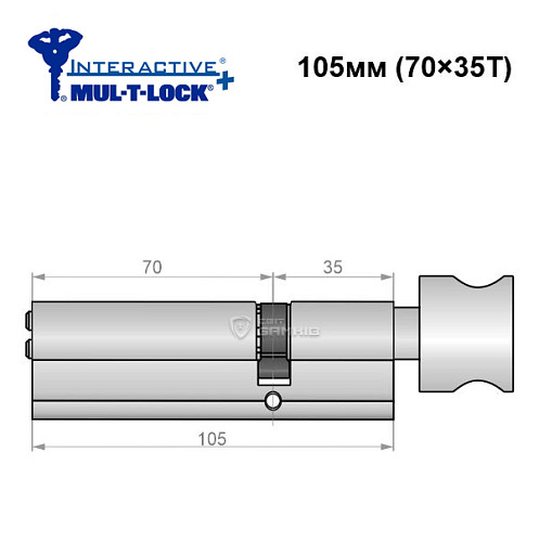 Цилиндр MUL-T-LOCK Interactive + 105T (70*35T) никель сатин - Фото №6