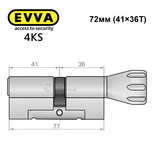 Циліндр EVVA 4KS 77T (41*36T) нікель сатин 3 ключі - Фото №8
