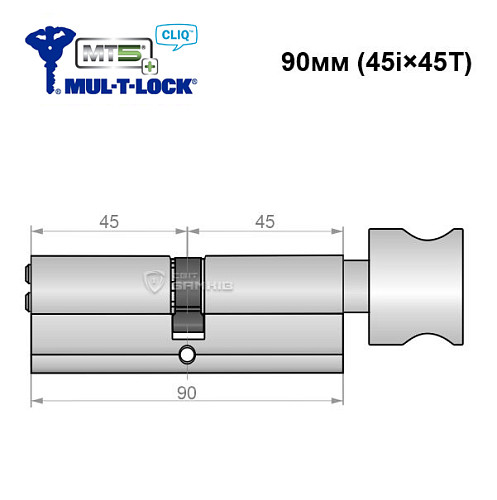 Циліндр MUL-T-LOCK MTL800/MT5+ CLIQ 90T (45i*45T) нікель сатин - Фото №4