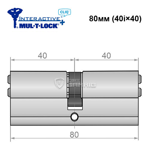 Циліндр MUL-T-LOCK MTL600/Interactive+ CLIQ 80T (40i*40T) нікель сатин - Фото №6