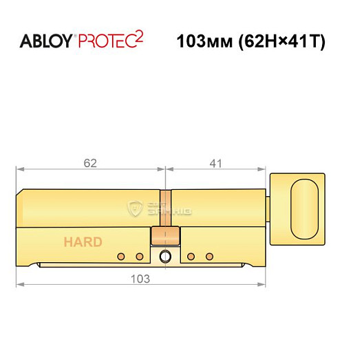 Циліндр ABLOY Protec2 103T (62H*41T) (H - гартована сторона) латунь полірована - Фото №7