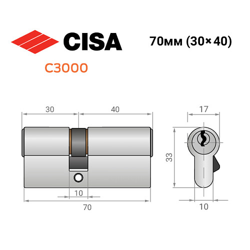 Циліндр CISA C3000 70 (30*40) нікель матовий - Фото №11