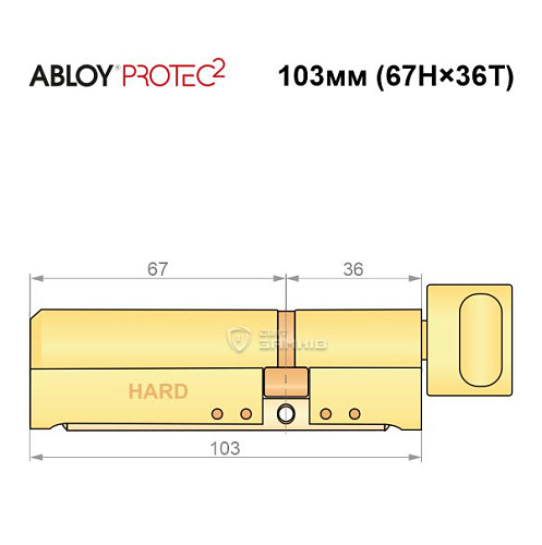 Цилиндр ABLOY Protec2 103T (67H*36T) (H - закаленная сторона) латунь полированная - Фото №7