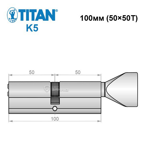Цилиндр TITAN K5 100Т (50*50T) никель сатин - Фото №5