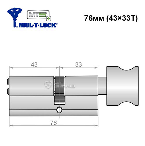 Цилиндр MUL-T-LOCK MTL800/MT5+ 76T (33*43T) никель сатин - Фото №5