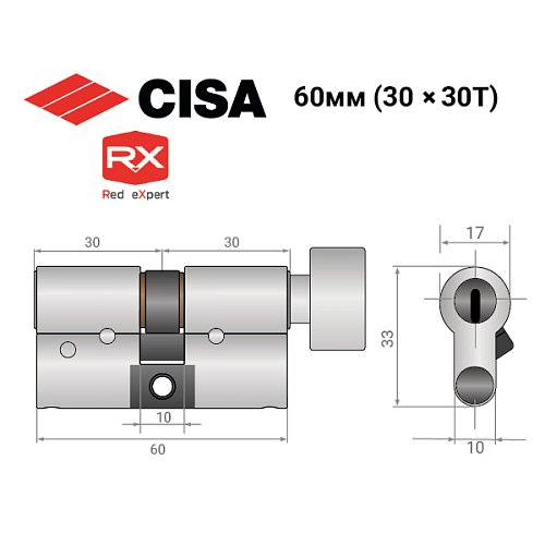 Цилиндр CISA RX (модульный) 60T (30*30T) никель матовый 5 ключей - Фото №15