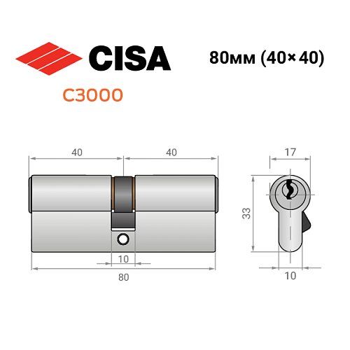 Цилиндр CISA C3000 80 (40*40) никель матовый 3 ключа - Фото №11