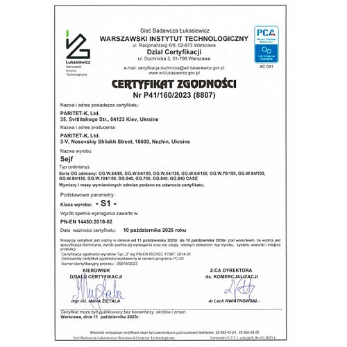 Сейф для зброї GRIFFON GG.W.64/100.E - Фото №11