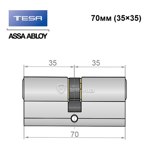 Цилиндр TESA TE5 70 (35*35) никель сатин 5 ключей - Фото №4