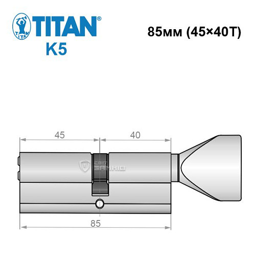 Циліндр TITAN K5 85T (45*40T) нікель сатин - Фото №5