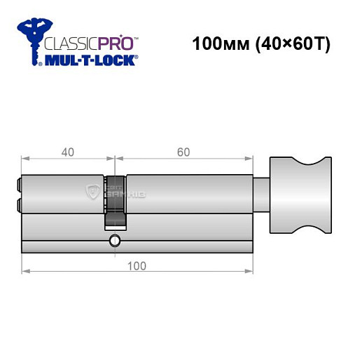 Циліндр MUL-T-LOCK MTL400/Classic Pro MOD 100T (40*60T) (модульний) нікель сатин - Фото №6