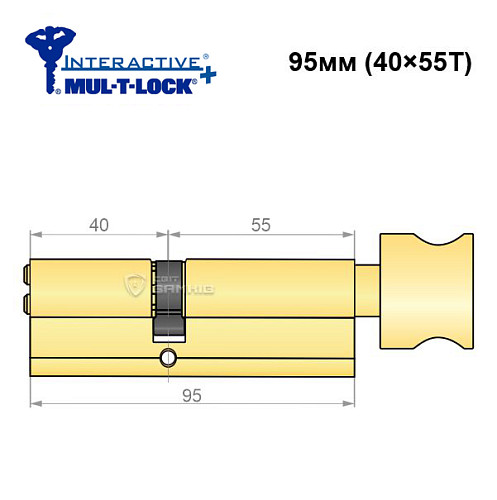 Цилиндр MUL-T-LOCK MTL600/IInteractive+ 95T (40*55T) латунь - Фото №6