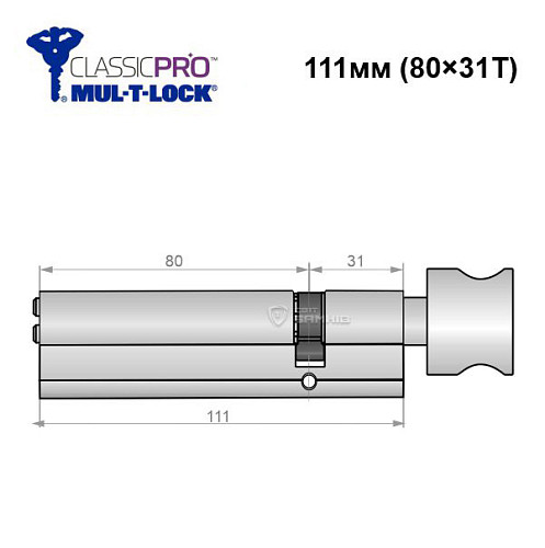 Цилиндр MUL-T-LOCK MTL400/Classic Pro MOD 111T (80*31T) (модульный) никель сатин - Фото №6