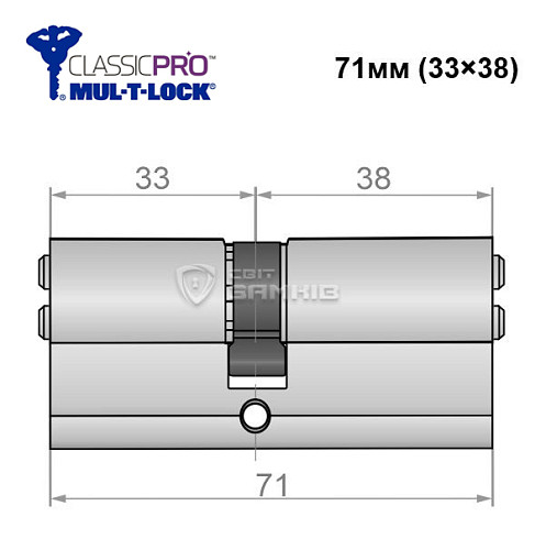 Циліндр MUL-T-LOCK MTL400/ClassicPRO 71 (33*38) нікель сатин - Фото №5