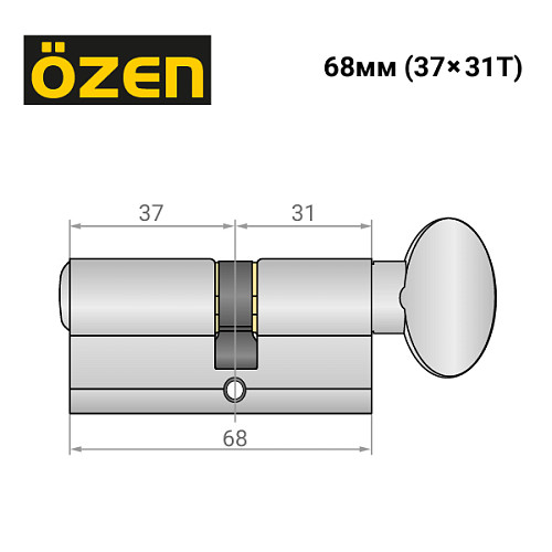 Циліндр OZEN 112 68T (37*31T) сатин - Фото №7