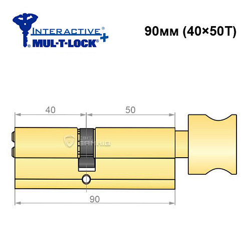 Цилиндр MUL-T-LOCK MTL600/Interactive+ 90T (40*50T) латунь - Фото №6