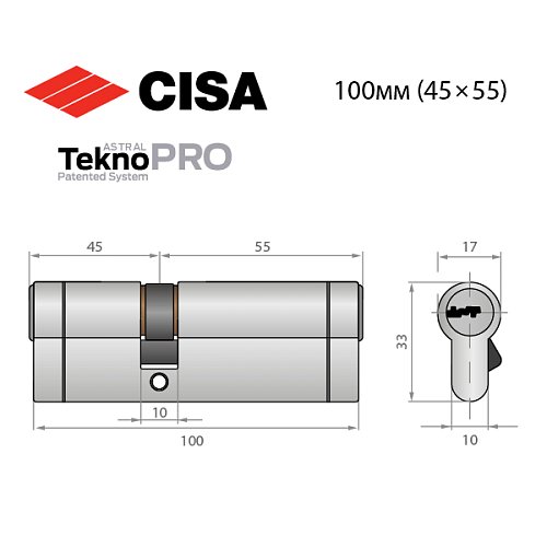 Циліндр CISA Astral Tekno PRO 100 (45*55) нікель матовий 5 ключів - Фото №11