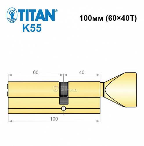 Циліндр TITAN K55 100T (60*40T) латунь - Фото №6