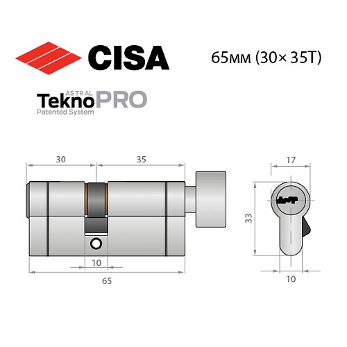Циліндр CISA Astral Tekno PRO 65T (30*35T) нікель матовий 3 ключі - Фото №13