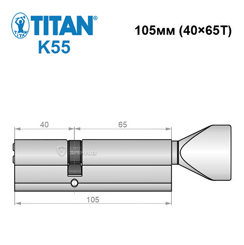 Циліндр TITAN K55 105T (40*65T) нікель сатин - Фото №6