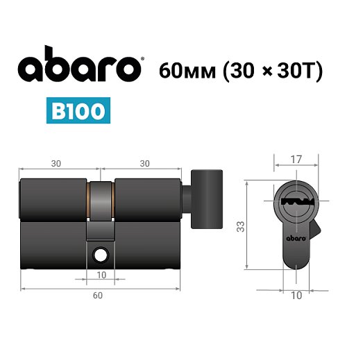 Циліндр ABARO B100 60T (30*30T) Bk чорний 5 ключів - Фото №13