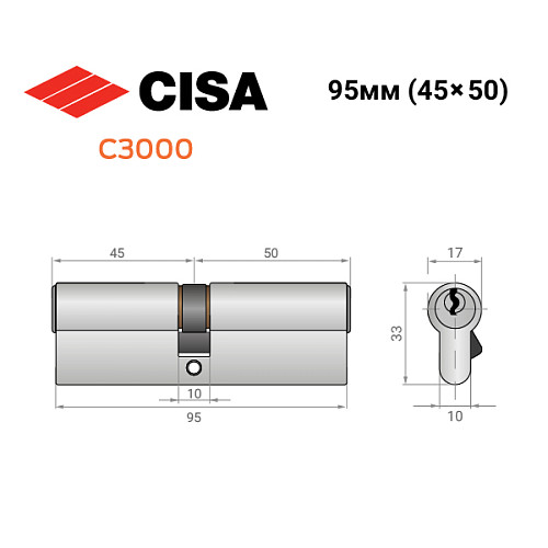 Циліндр CISA C3000 95 (45*50) нікель матовий - Фото №11