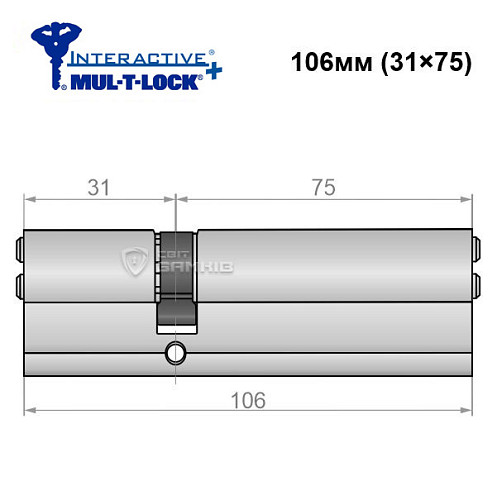 Циліндр MUL-T-LOCK MTL600/Interactive+ MOD 106 (31*75) (модульний) нікель сатин - Фото №5