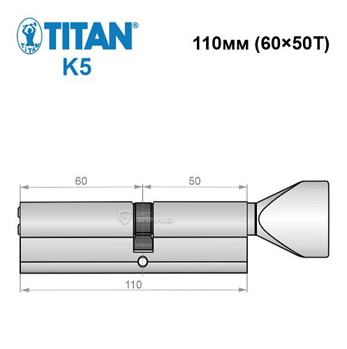 Циліндр TITAN K5 110T (60*50T) нікель сатин - Фото №5