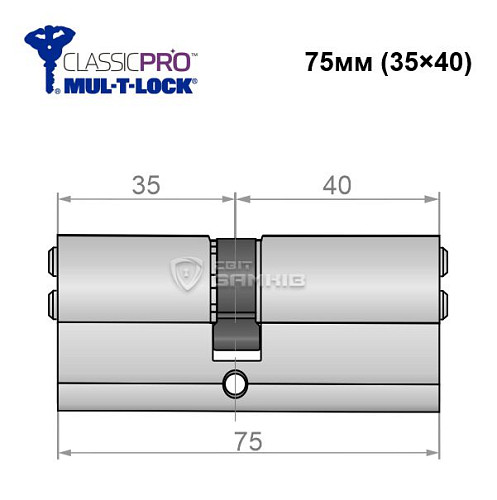 Циліндр MUL-T-LOCK MTL400/ClassicPRO 75 (35*40) нікель сатин - Фото №5