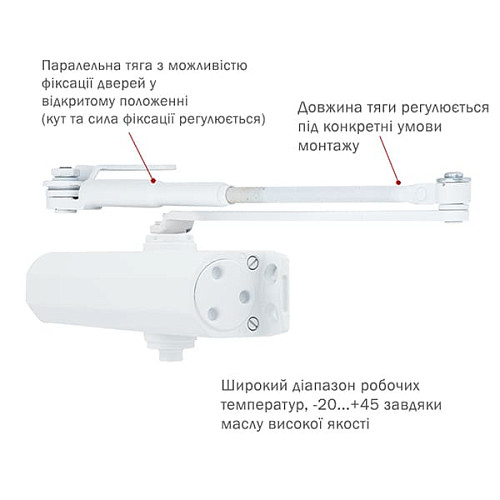 Дотягувач RYOBI DS-2055P BC PRL HO з фіксацією до 80кг Білий - Фото №5