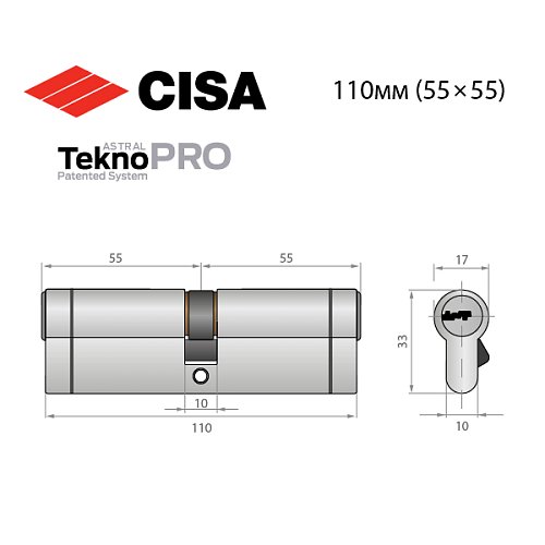 Цилиндр CISA Astral Tekno PRO 110 (55*55) никель матовый 5 ключей - Фото №11