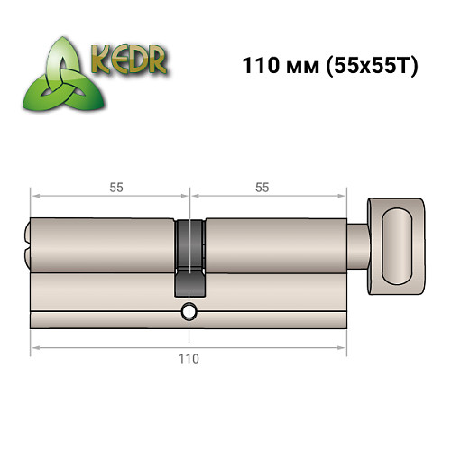 Циліндр KEDR Zink 110T (55*55T) ZCN нікель - Фото №8