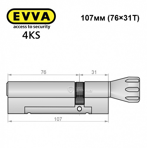 Цилиндр EVVA 4KS 107T (76*31T) никель сатин 5 ключей - Фото №8