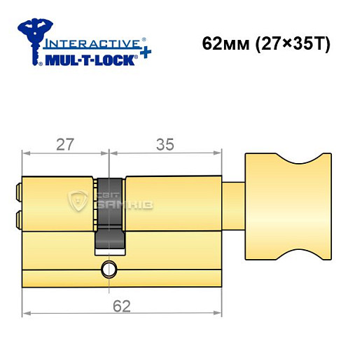 Цилиндр MUL-T-LOCK MTL600/IInteractive+ 62T (27*35T) латунь - Фото №6