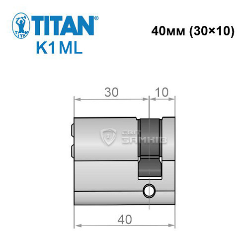 Цилиндр половинка TITAN K1 ML 40 (30*10) никель сатин 3 ключа - Фото №7