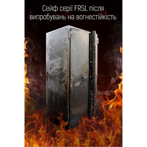 Сейф вогнестійкий GRIFFON FRSL.180.K - Фото №14