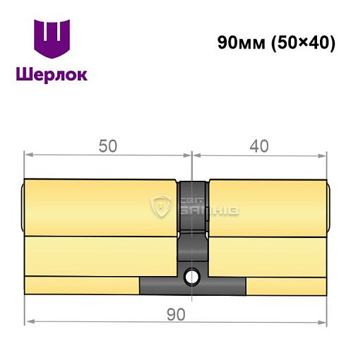 Циліндр SHERLOCK HK 90 (40*50) латунь - Фото №5