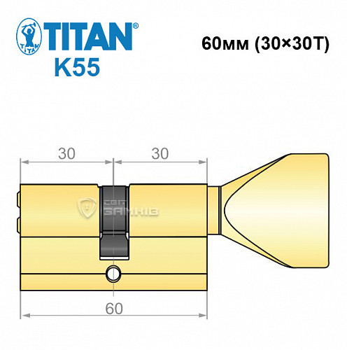 Циліндр TITAN K55 60T (30*30T) латунь - Фото №6