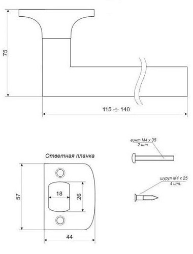 Ручка заскочка APECS 891-01 (BS60мм) CRM хром матовий_дубль - Фото №3