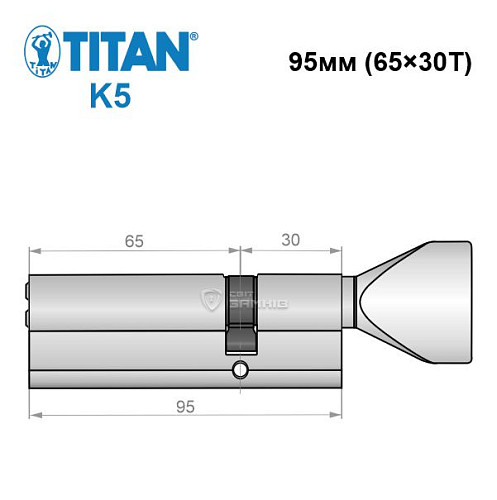 Циліндр TITAN K5 95T (65*30T) нікель сатин - Фото №5