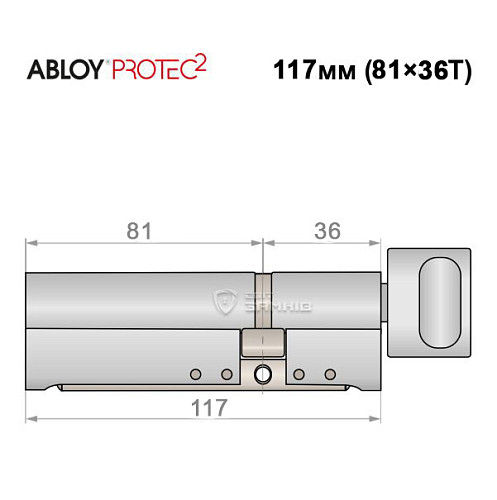 Циліндр ABLOY Protec2 117T (81*36T) хром полірований - Фото №5