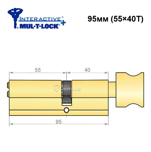 Цилиндр MUL-T-LOCK MTL600/Interactive + 95T (55*40T) латунь - Фото №7