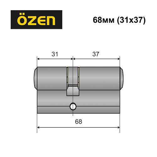 Цилиндр OZEN 112 68 (31*37) сатин - Фото №7