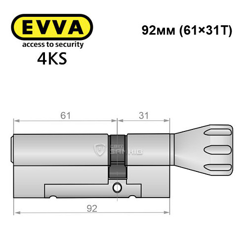 Цилиндр EVVA 4KS 92T (61*31T) никель сатин 3 ключа - Фото №8